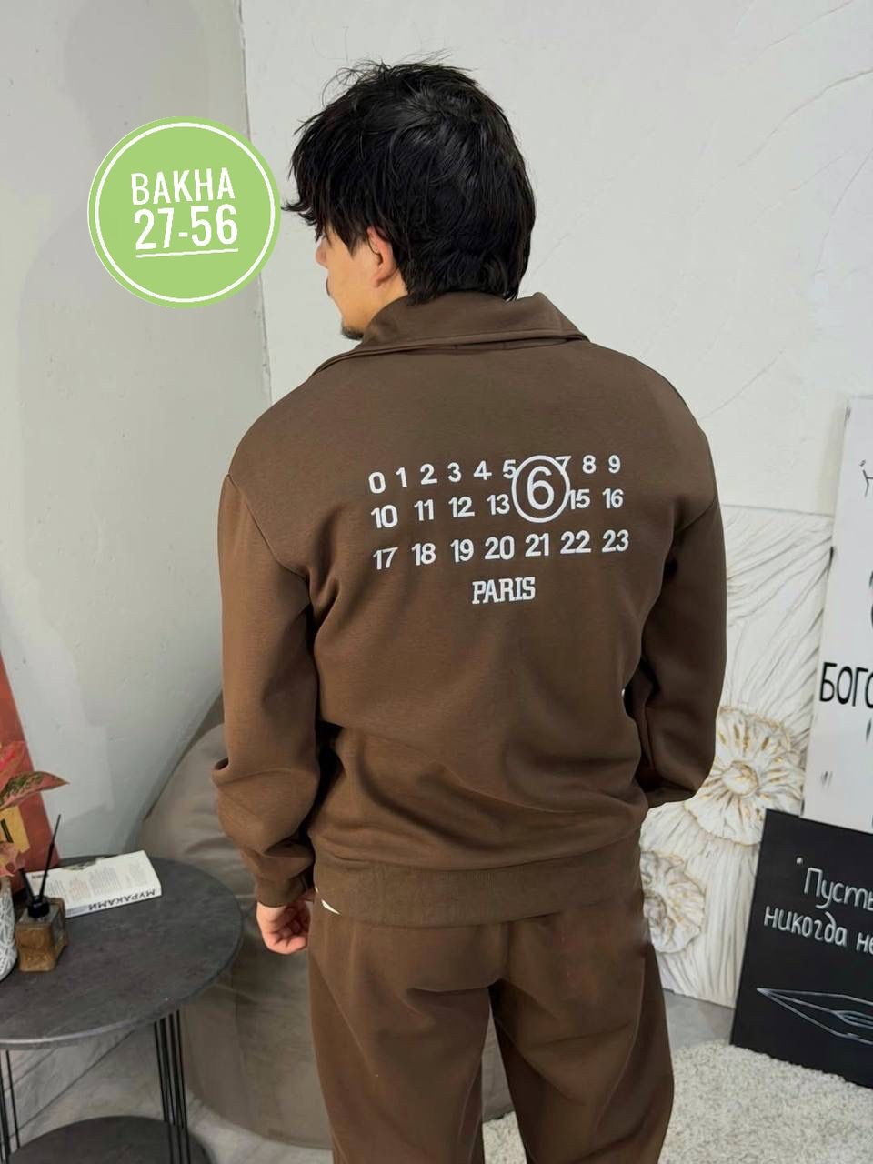 флисовые костюмы,костюм спортивный mai,костюм на флисе,спортивный костюм,костюм флисовый