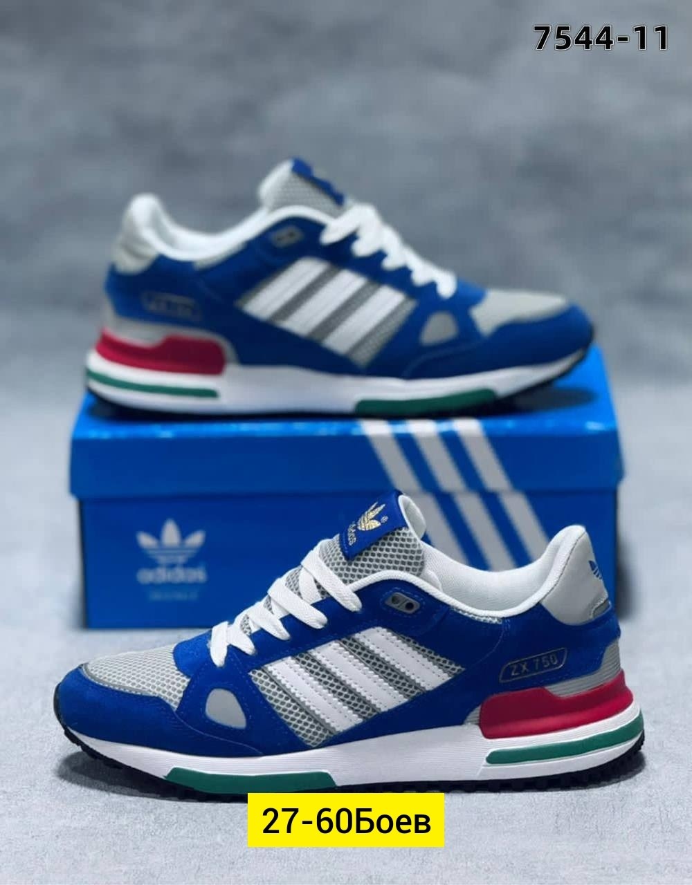 adidas originals zx 750,кроссовки adidas zx 750,adidas zx 750,кроссовки адидас zx 750,кроссовки мужские adidas zx 750