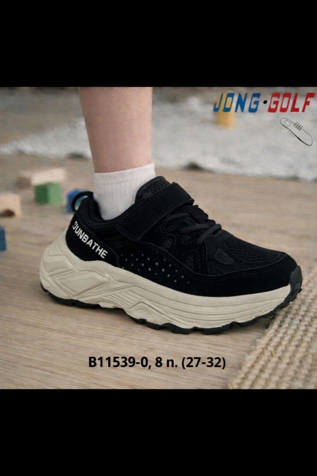 кроссовки jong golf,детские кроссовки,кроссовки закрытые,кроссовки, оптом