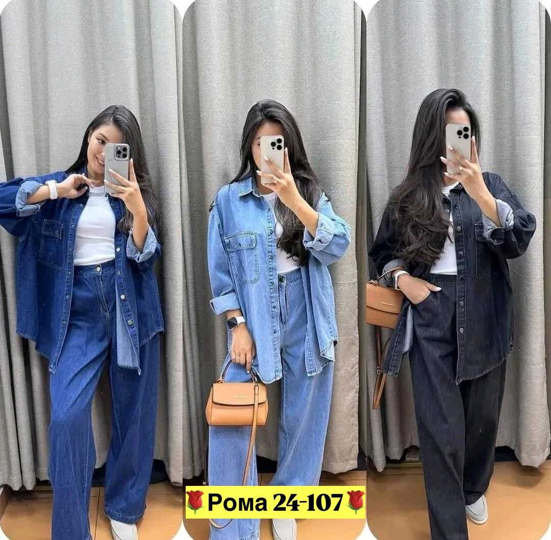 повседневный костюм,костюм двойка женская,джинсовые костюмы женские,джинсовые костюмы,костюм женский брючный