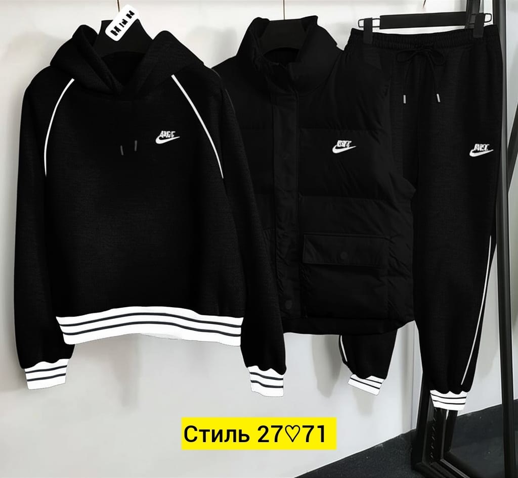 спортивный костюм тройка nike,костюм женский тройка,спортивный костюм nike на флисе,костюм на флисе,спортивные костюмы утепленные