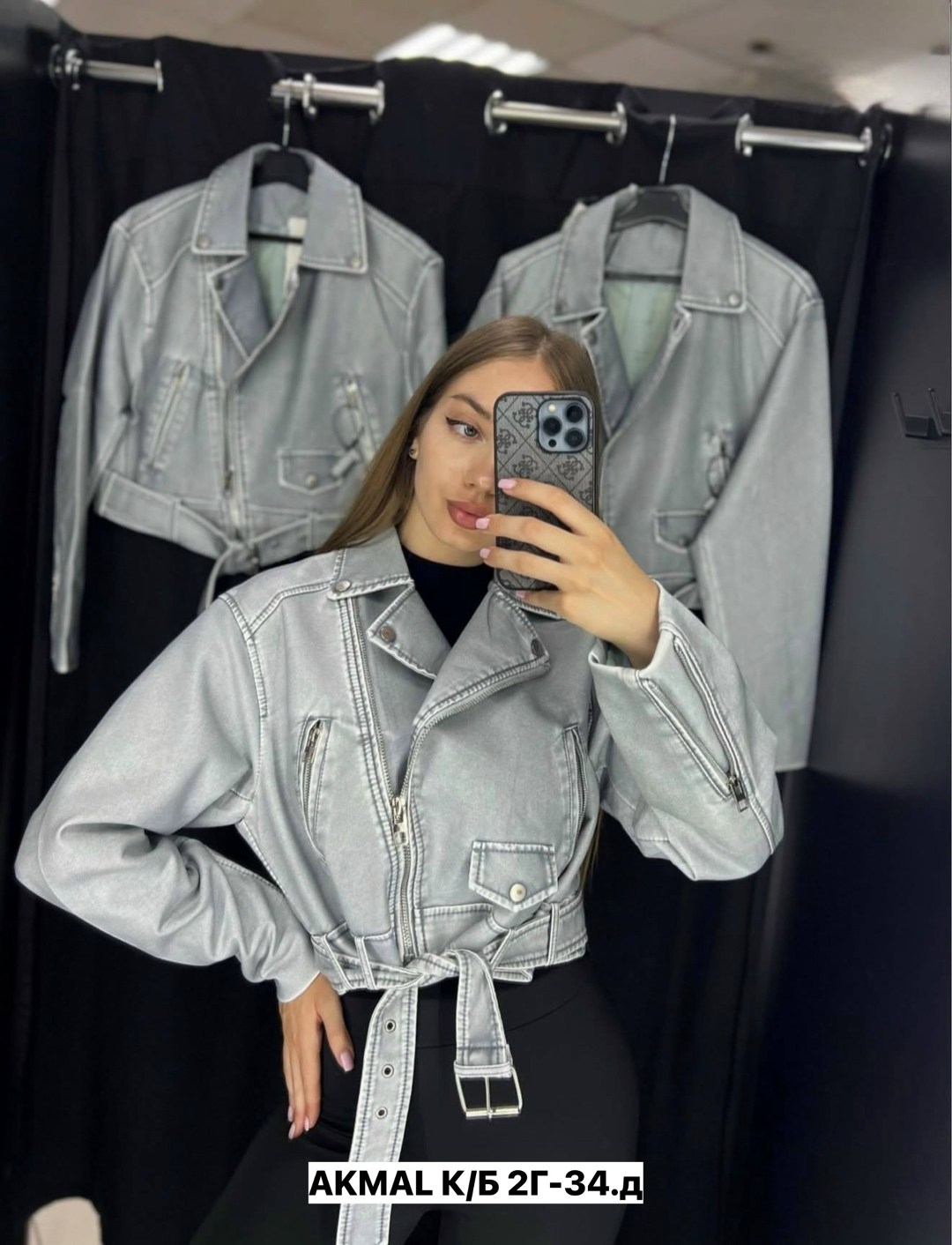 куртка экокожа косуха женская остин,кожаная куртка косуха,куртка косуха,косуха женская,кожаная куртка косуха кожанка