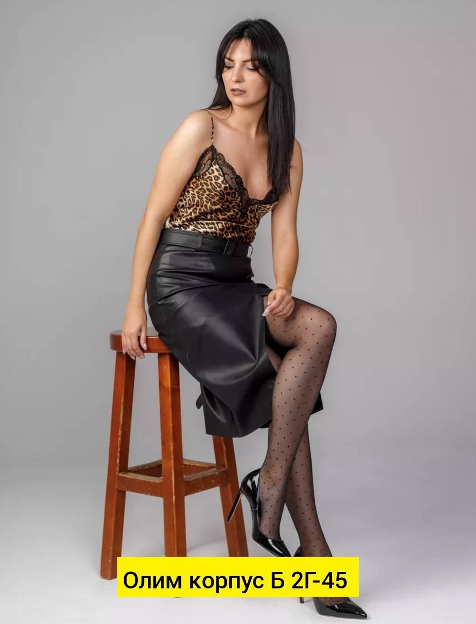 юбка кожаная миди,юбка кожаная,кожаная юбка карандаш,юбка из экокожи,черная кожаная юбка