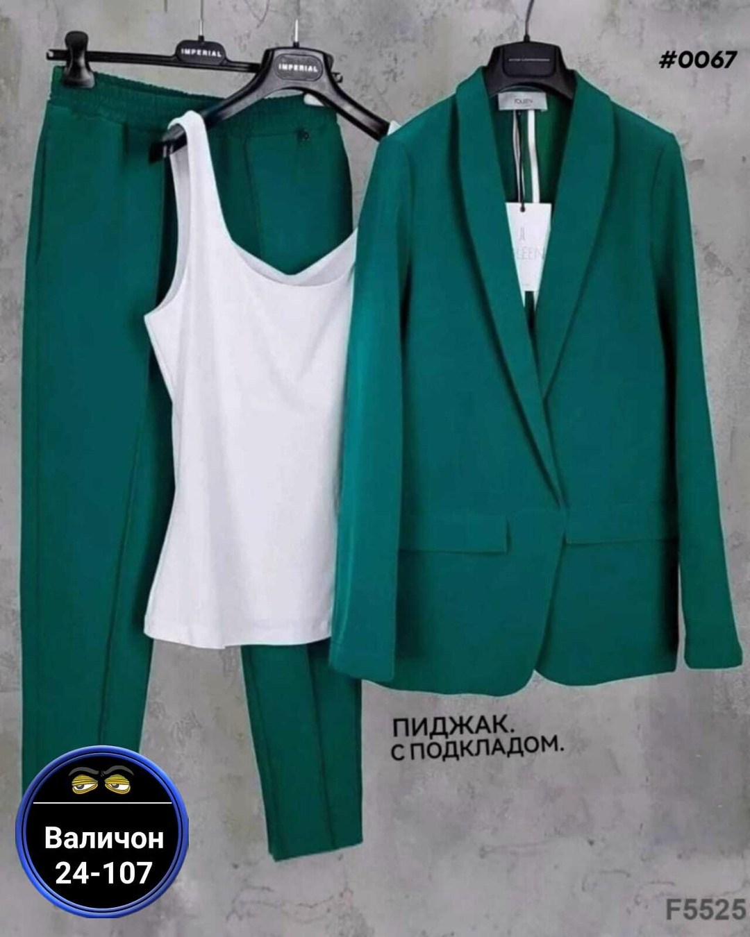 костюм двойка женский,костюм женский тройка,костюм женский,костюм брючный,костюм женский синий