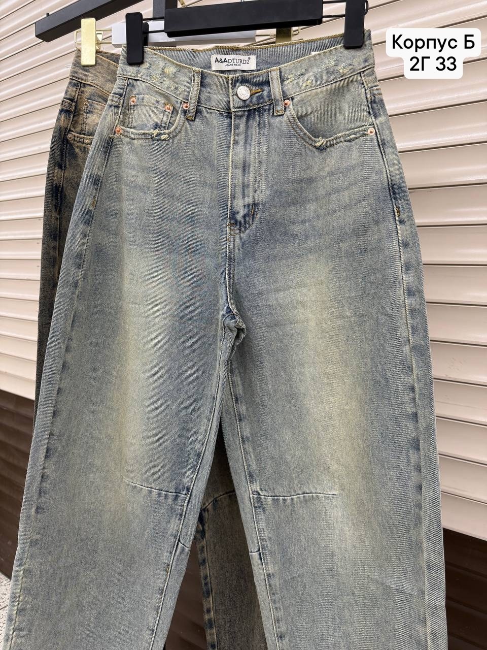 женские джинсы,джинсы женские широкие,джинсы брюки,джинсы,джинсы широкие
