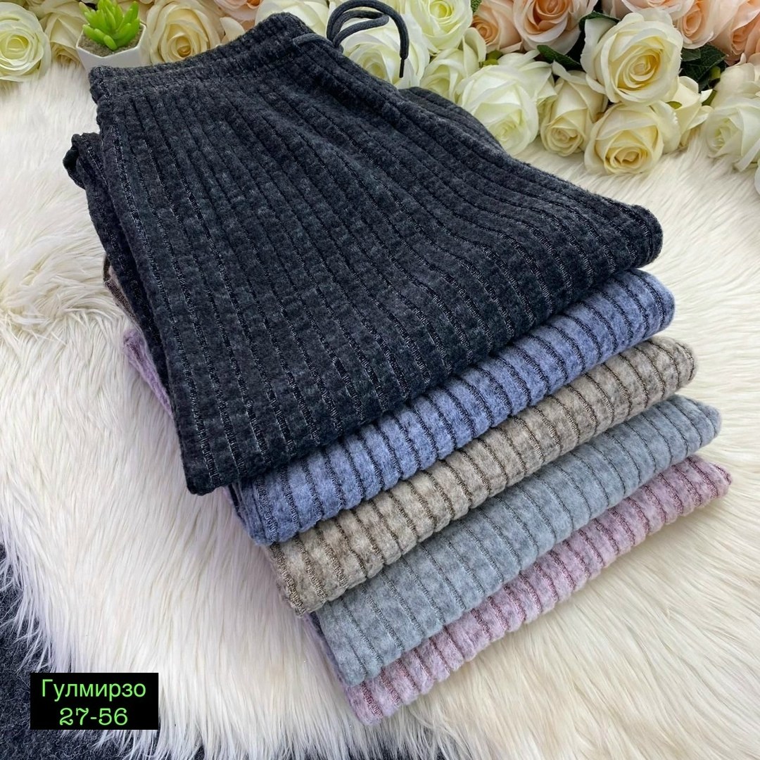 брюки трикотажные,брюки модные,брюки розовые,брюки прямые,брюки для женщин