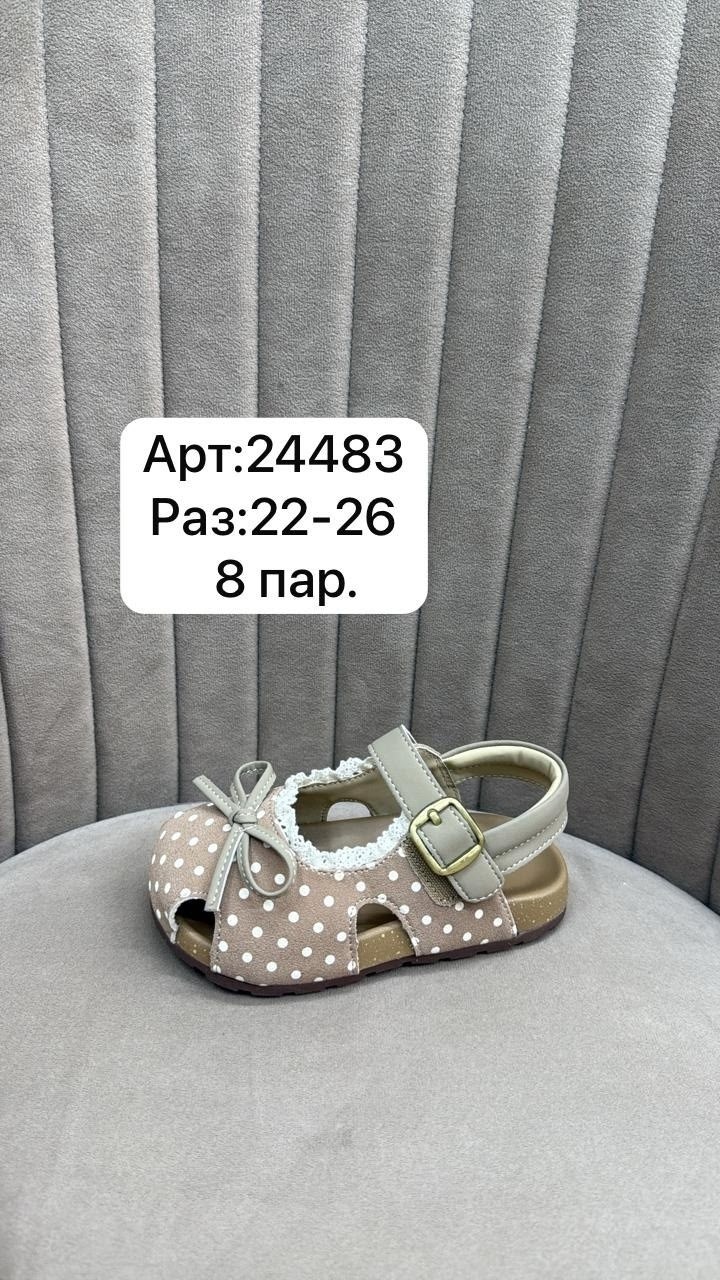 ,детские сандалии,сандалии для детей,босоножки детские,сандалии