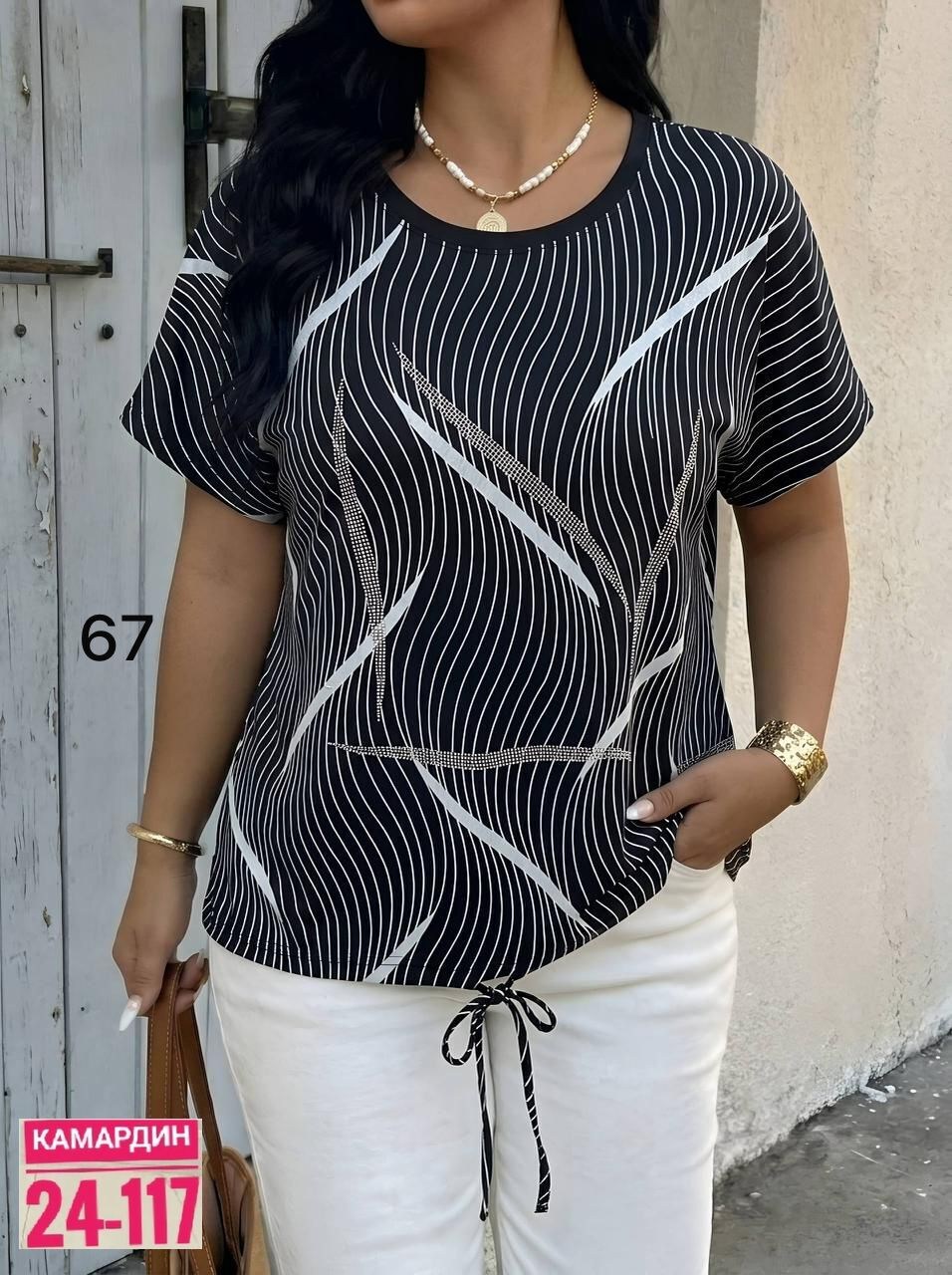 футболки женская,летние костюмы,женская кофта,туника нарядная,женской одежды