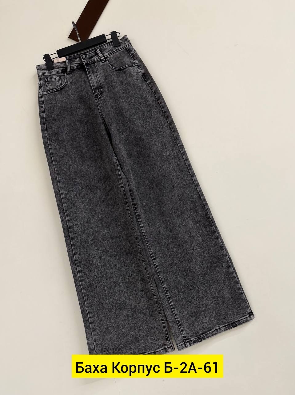 джинсы,джинсы брюки,женские джинсы,джинсы широкие,джинсы палаццо для девочки