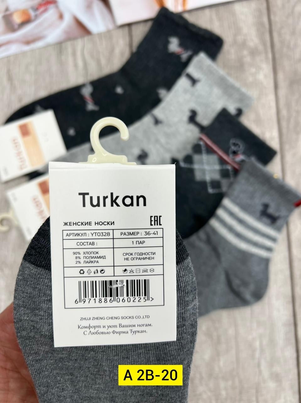 мужские носки,носки мужские 10 пар,носки махровые мужские,носки мужские 12 пар,мужские носки теплые