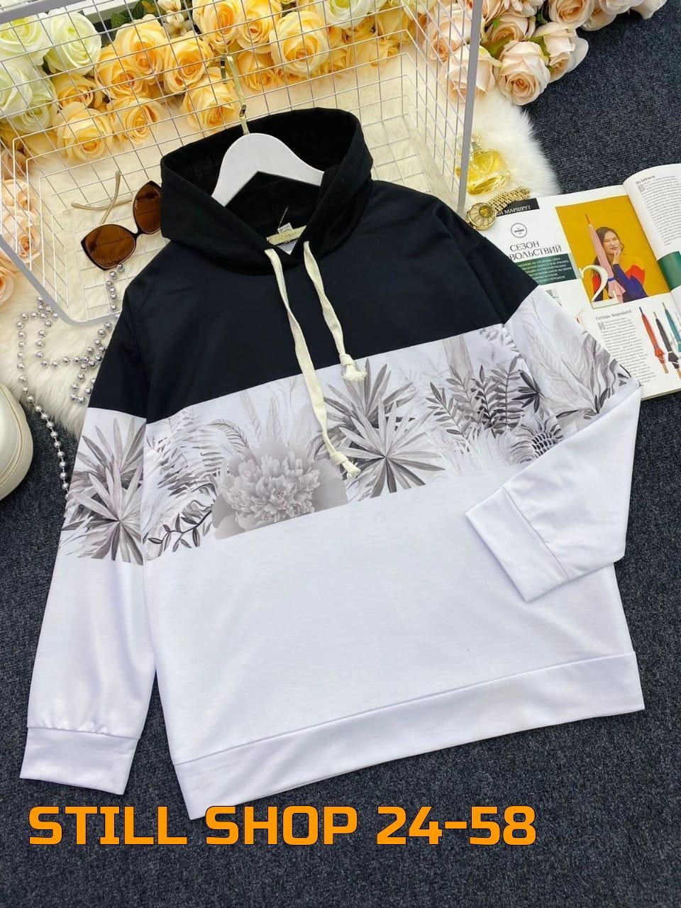 толстовки женские модные,толстовка женская,модная толстовка,кофта женская модная современная,кофта женская