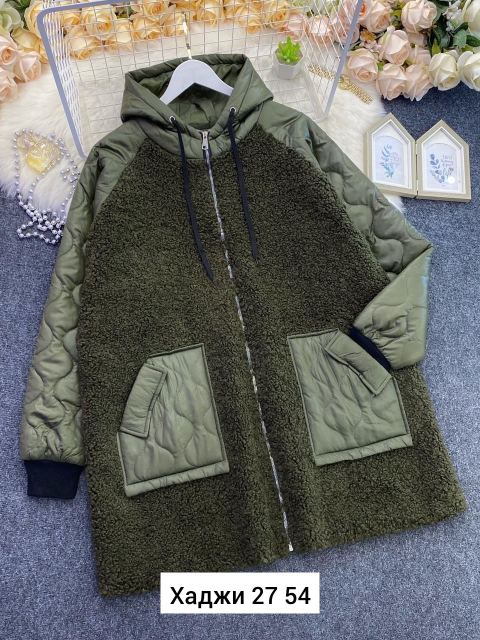 куртка,куртка удлиненная,женская куртка,куртка женская демисезонная,демисезонная куртка