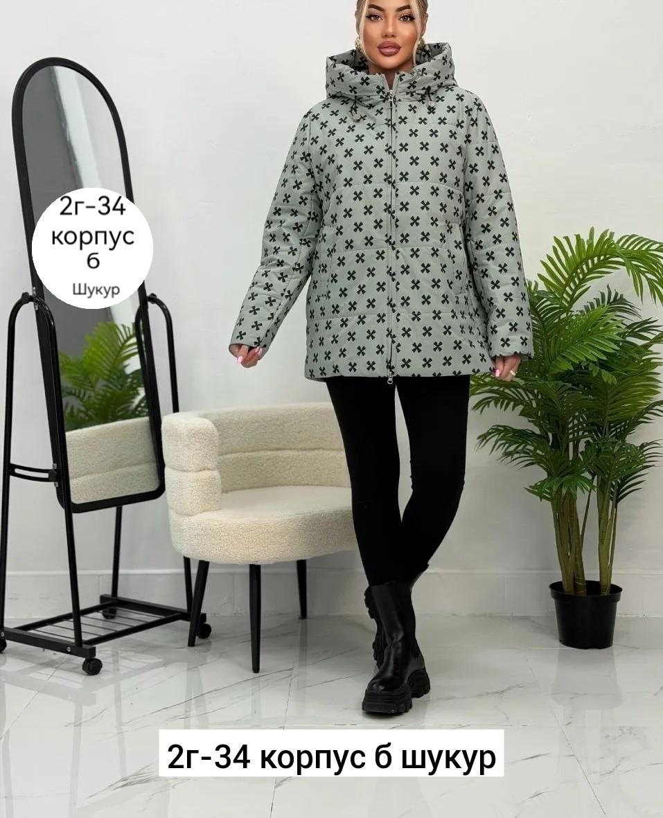 демисезонная куртка,куртка демисезонная женская,женская куртка,куртка модная,куртка