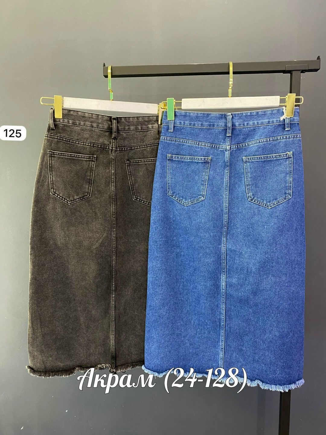 джинсовая юбка,юбка длинная джинсовая,женская джинсовая юбка,юбка джинс,юбка джинсовая макси