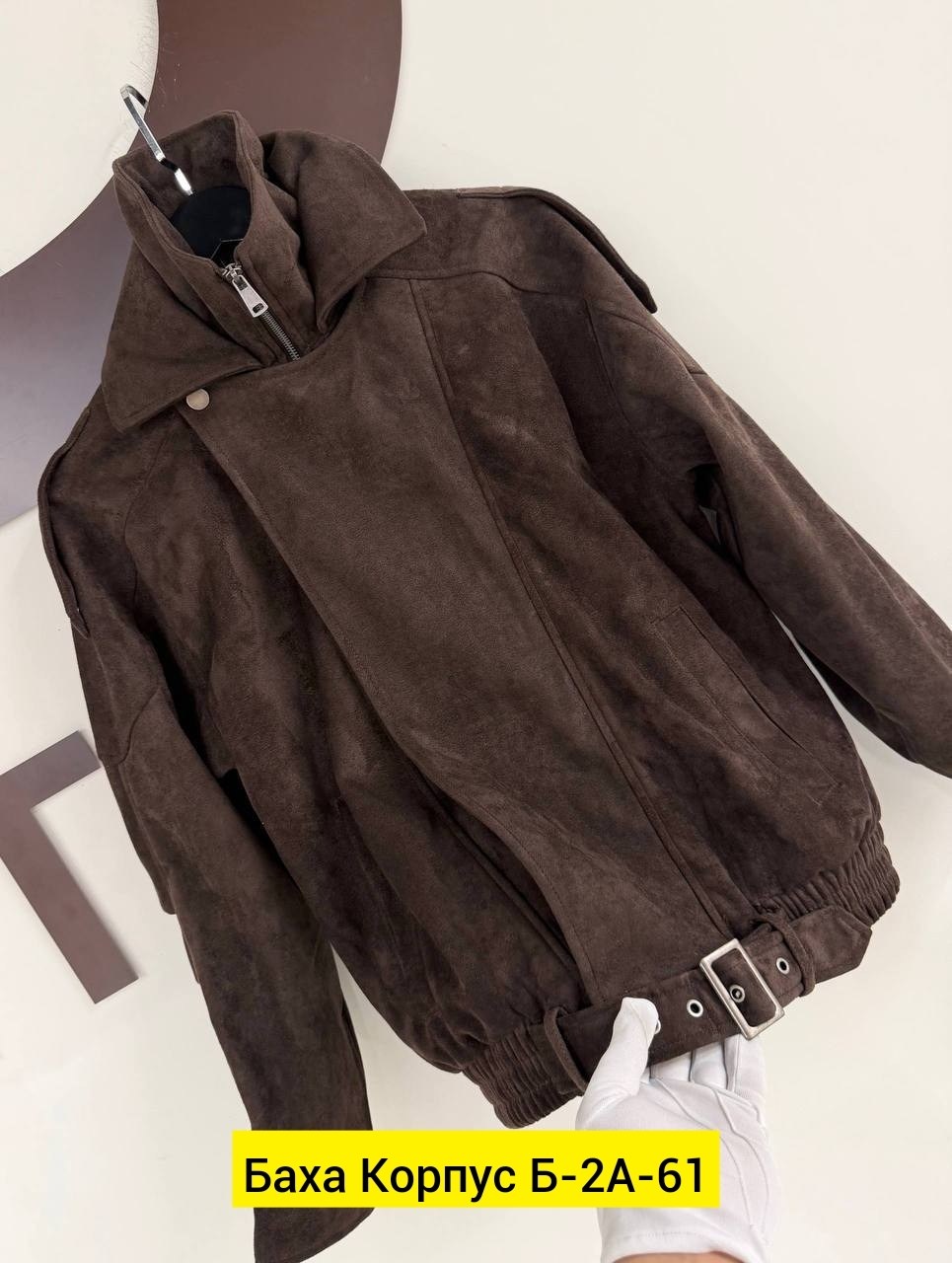 замшевая куртка,куртка женская замшевая,куртка из замши,замшевая куртка pl-58989,куртка замш