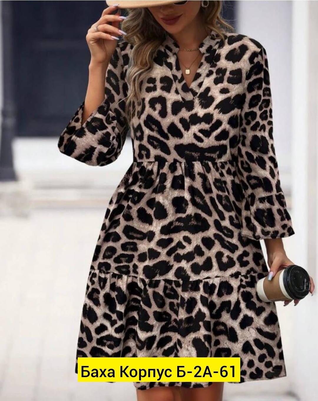 платье леопардовое,женское платье с леопардовым принтом,платье леопард,платье с леопардовым принтом,платье женское
