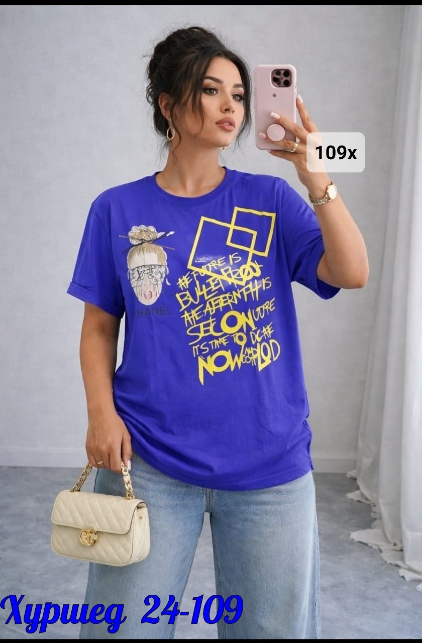 футболки женская,женская футболка больших размеров,футболки оверсайз с принтами,футболки женская оверсайз,футболка