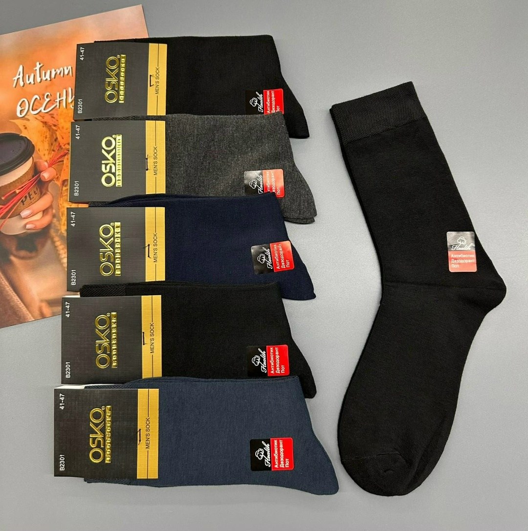носки мужские osko,носки мужские,носки классические мужские,носки osko классическая,носки мужские упаковка