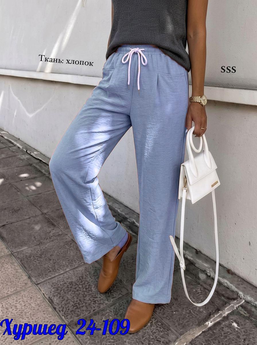 брюки женские,брюки хлопок,женские штаны,одежда брюки,женские широкие брюки