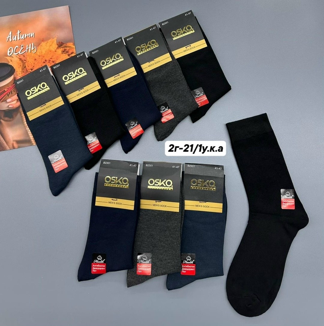 носки мужские osko,носки мужские,носки классические мужские,носки мужские набор,носки мужские р. 41-47 (5 пар) арт. 1295908