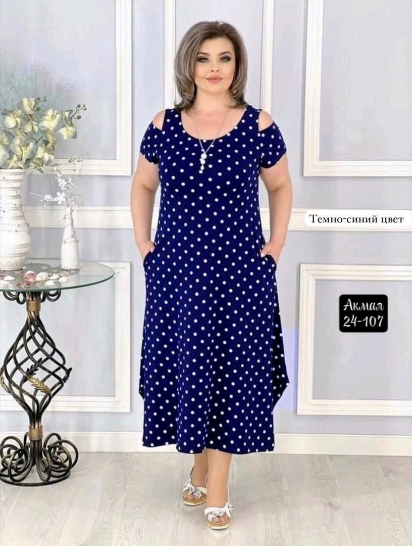 женские платья больших размеров,платье женское,платье больших размеров повседневное,платье горох,большие размеры платье