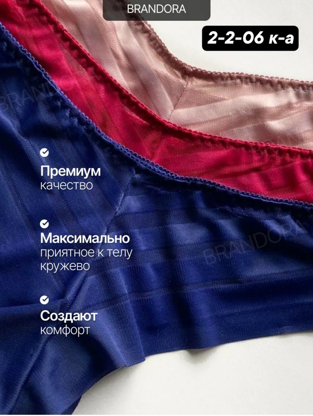 комплект трусов женские,комплект трусов,трусы женские слипы комплект,комплект трусов стринг,трусы женские комплект