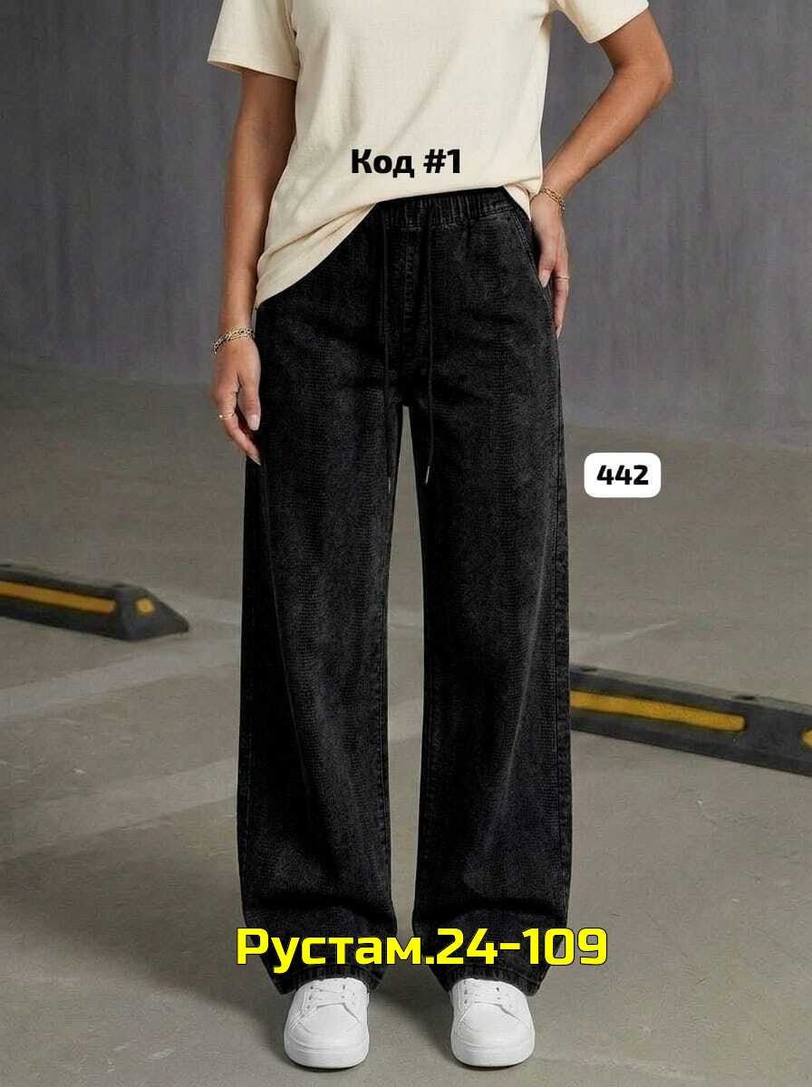 женские джинсы,джинсы штаны,модные джинсы,джинсы брюки,джинсы на флисе