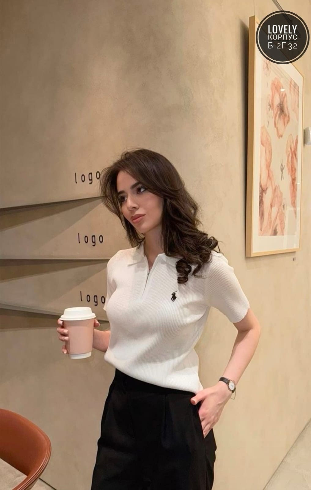 стильная кофта,кофта женская,футболка поло женская,