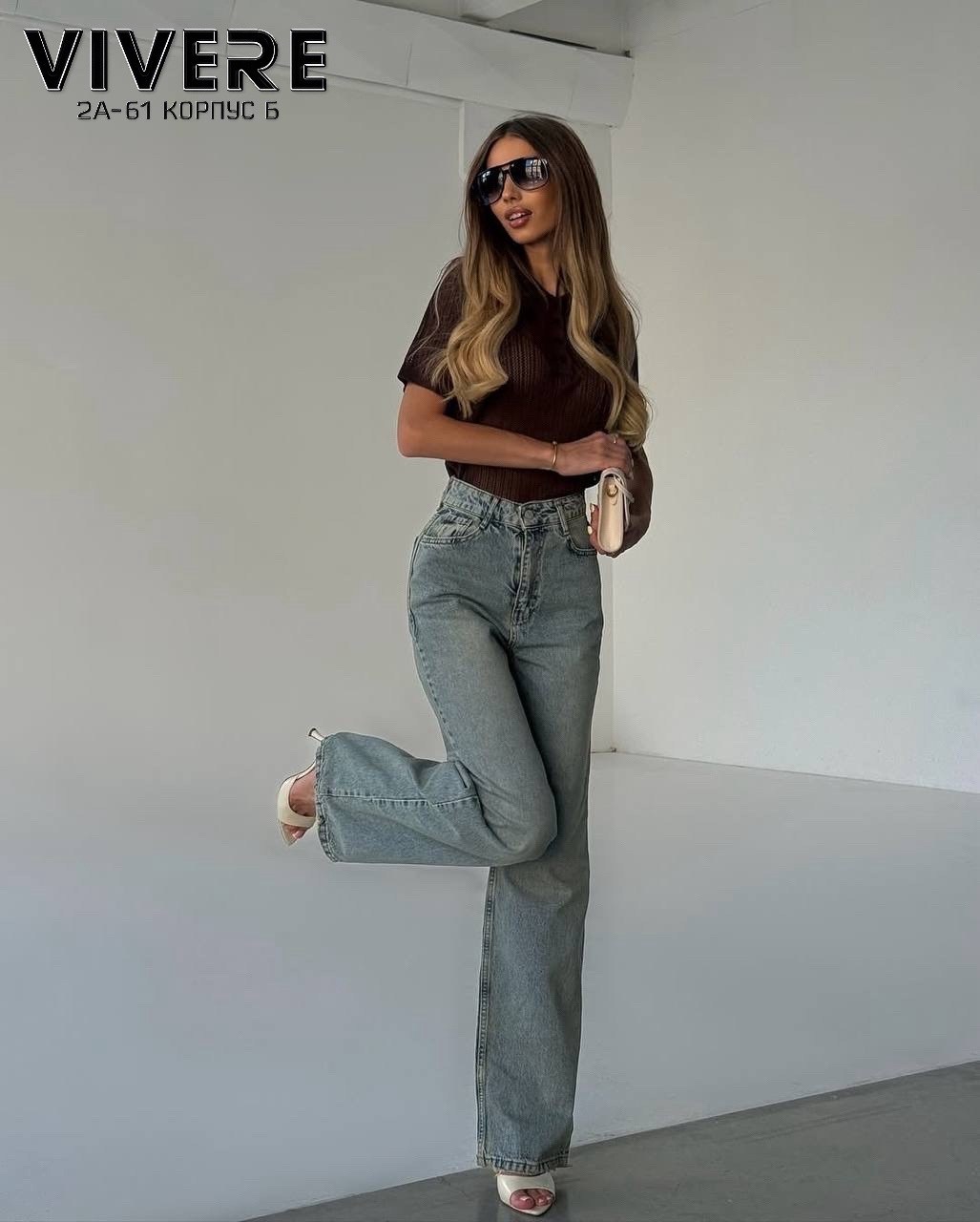 женские джинсы и брюки,джинсы брюки,женские джинсы,джинсы широкие,джинсы с широкими штанинами