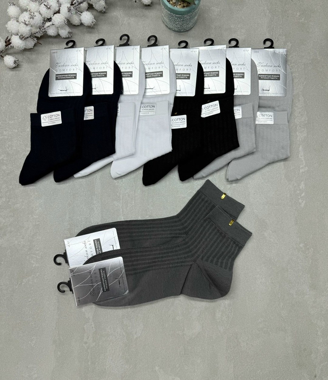 мужские носки,комплект носки мужские,носки мужские 10 пар,носки мужские набор,носки укороченные мужские