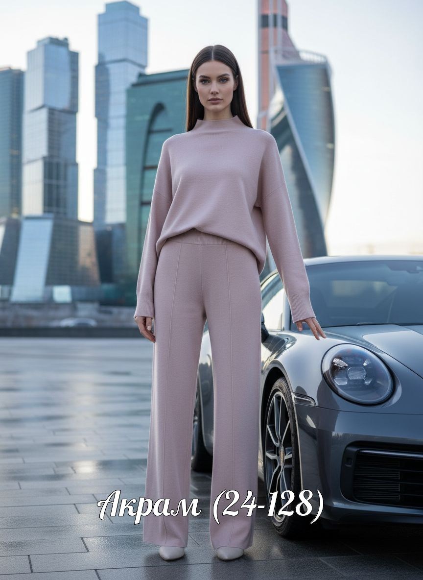 костюм женский,трикотажный костюм женский с брюками manoo,вязаный костюм с брюками,женский трикотажный костюм с брюками,трикотажный брючный костюм