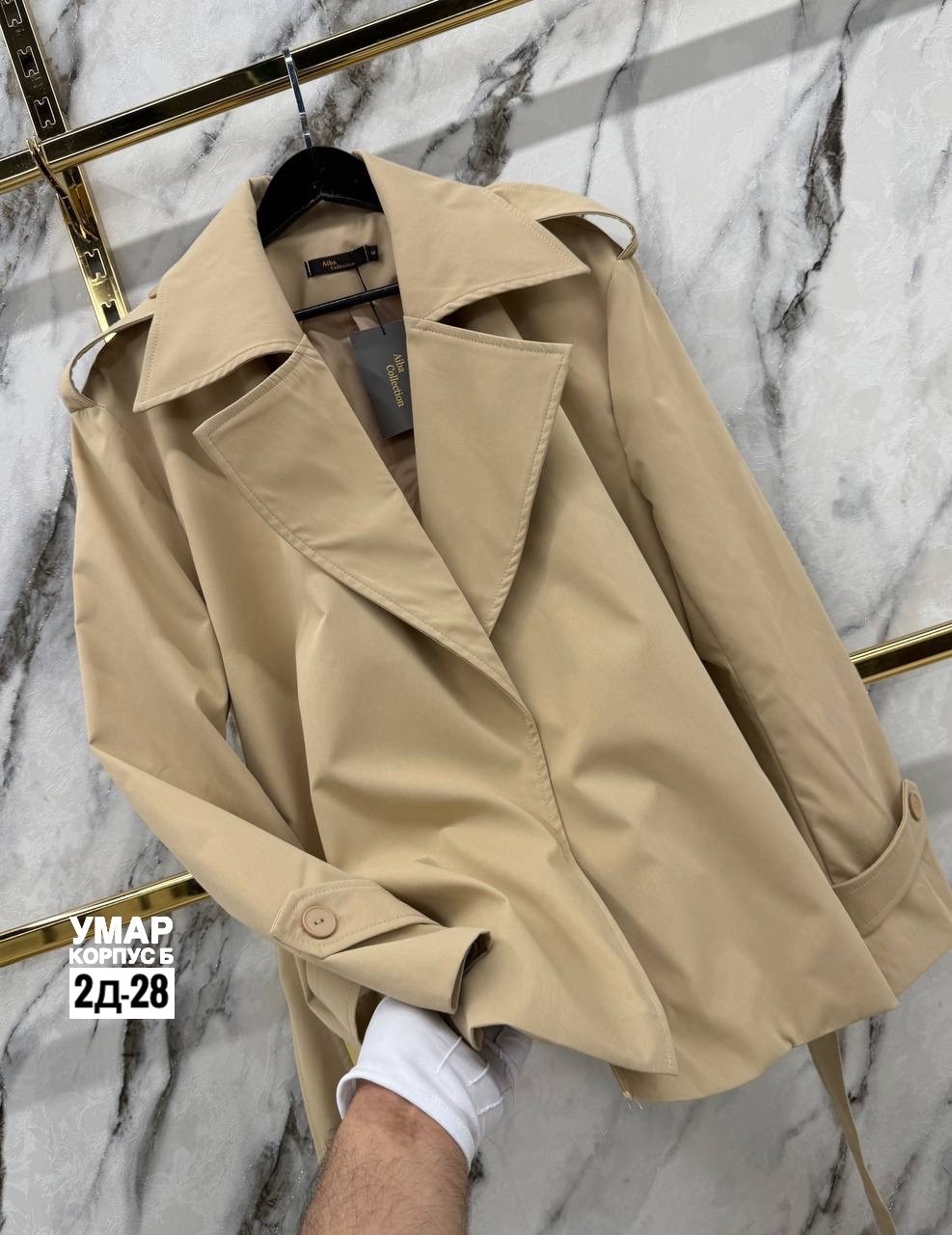 тренч,стильное пальто,плащ женский тренч,тренч женский,тренч одежда