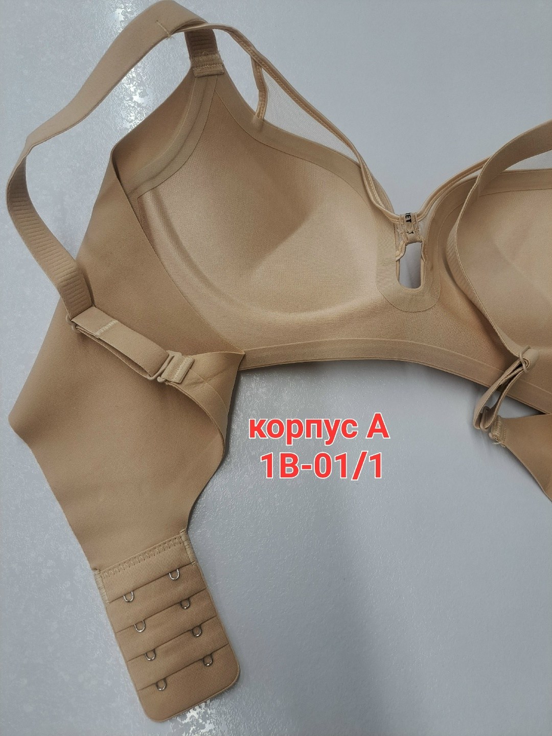бюстгальтер,пуш ап бюстгальтер,бюстгальтер бесшовный,бюстгальтер для женщин,женские бюстгальтеры