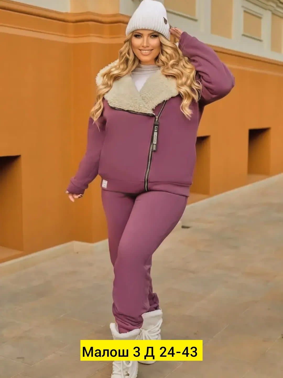 женский спортивный костюм больших размеров,костюм женский на флисе,cпортивный костюм женский на флисе,теплый спортивный костюм,cпортивный костюм женский теплый на флисе