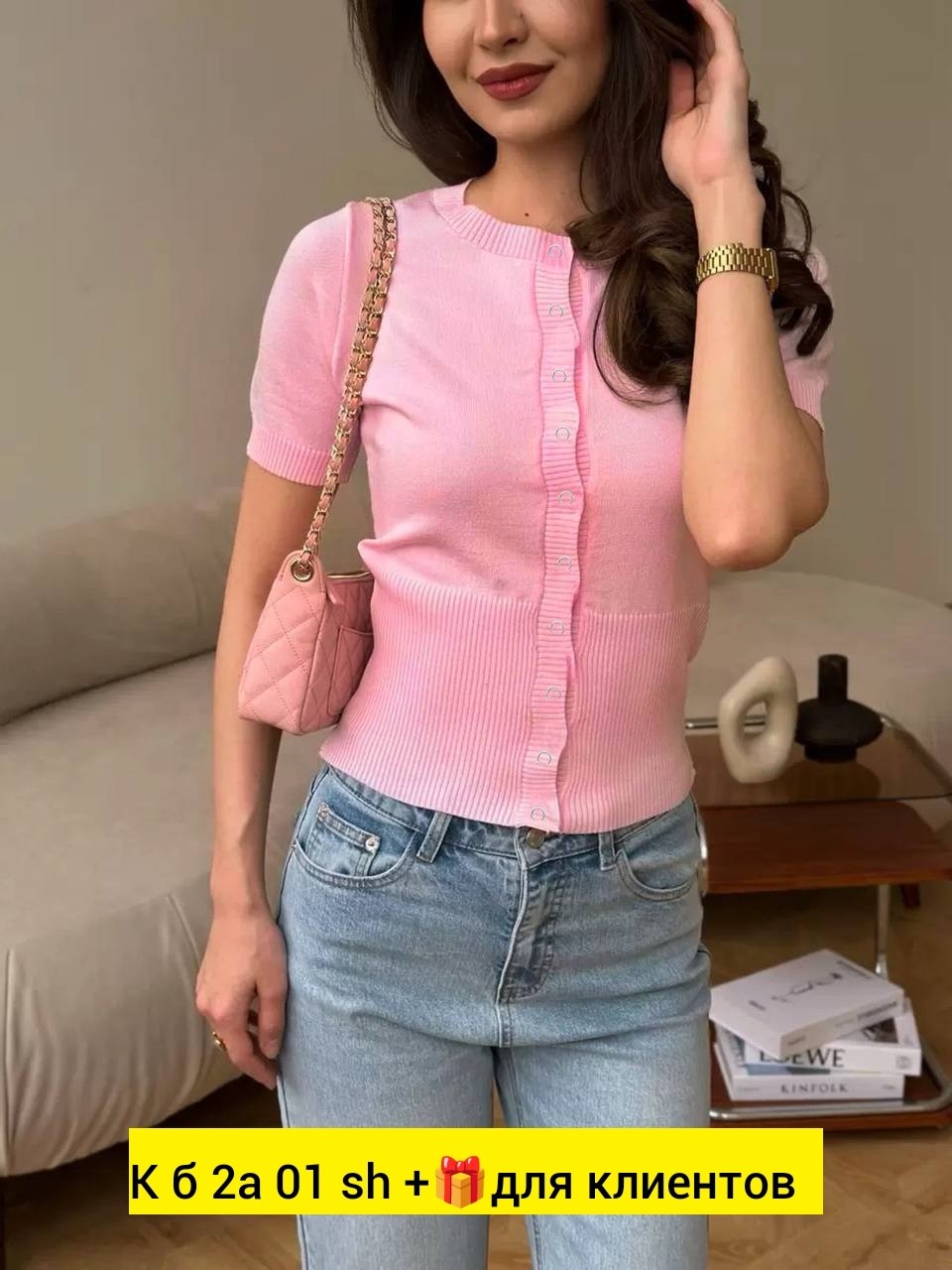 женская кофта,женская кофточка,кофточка,модные женские кофты,джемпера женские