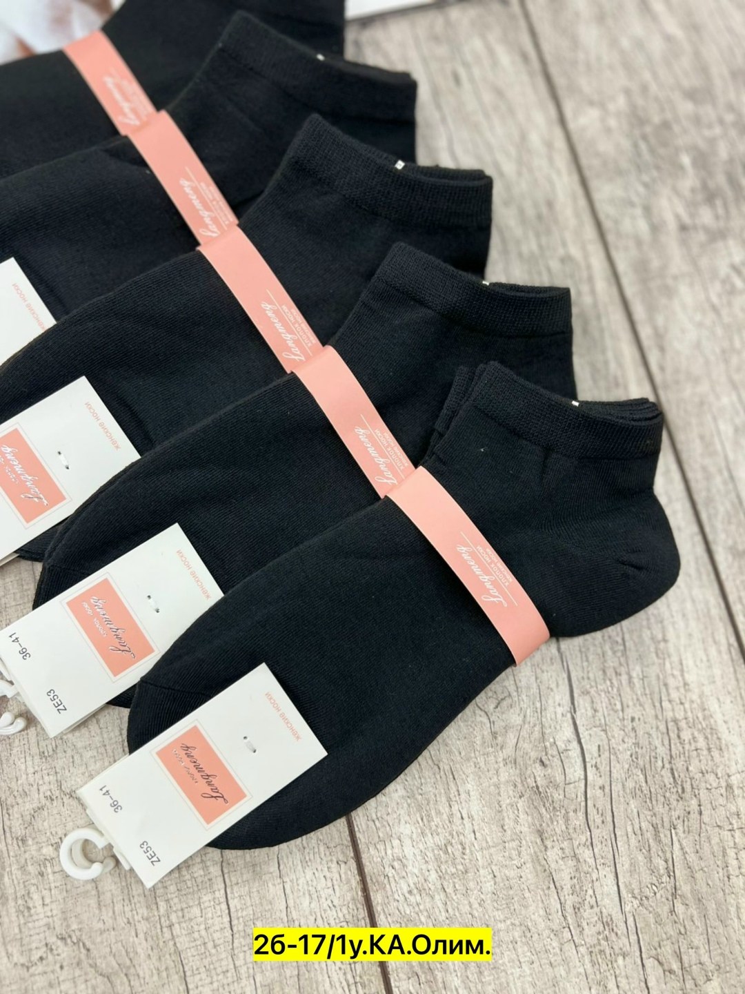 носки женские 10 пар,носки женские,носки набор женские,носки женские носки,носки женские 12 пар