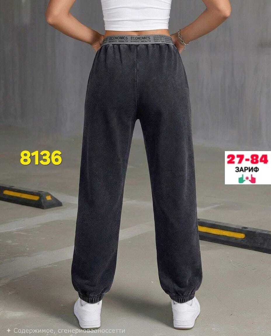 брюки спортивные женская,штаны женские,штаны вельвет,брюки спортивные,брюки джинсы