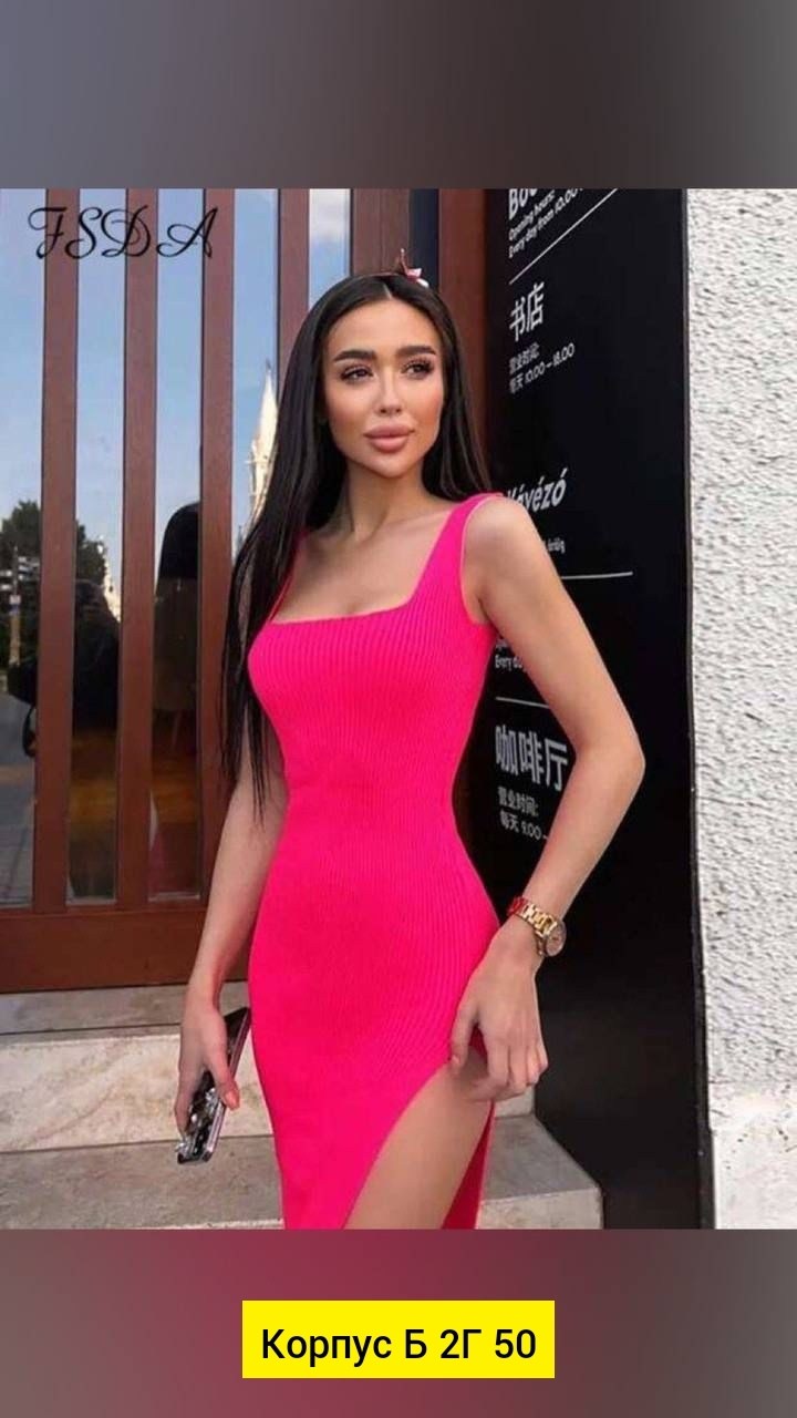 платье лапша,платье с высоким разрезом,платье женское,платье модное,женское платье с разрезом