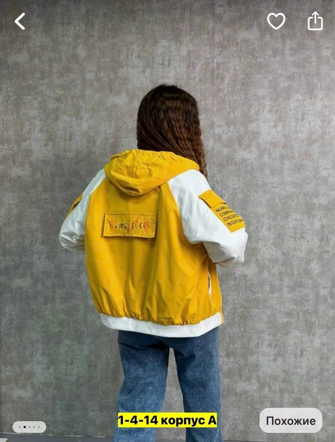 ветровка,женская ветровка,куртка женская,легкая куртка,куртка бомбер