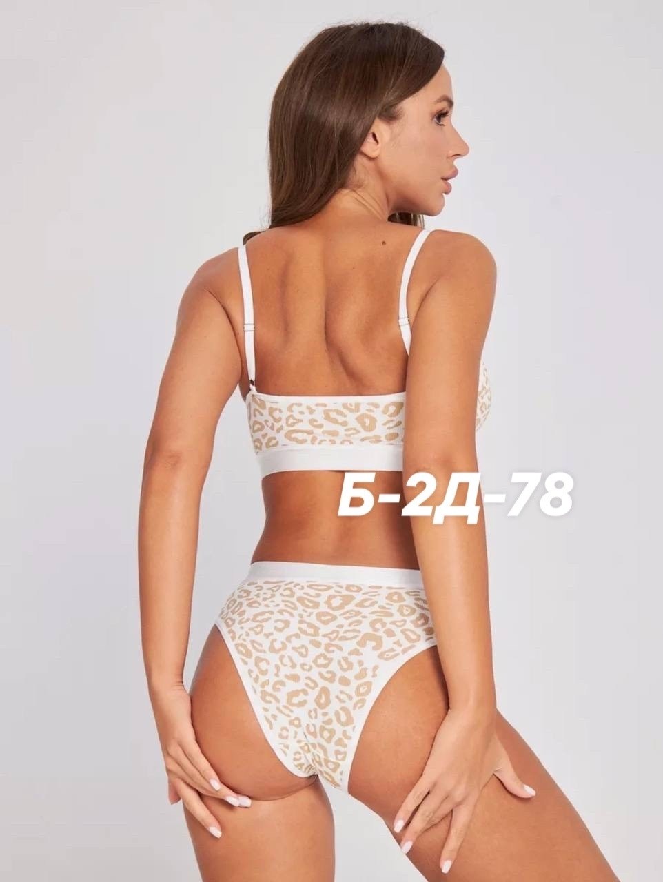 комплект нижнее белье,комплект белья женский,женское нижнее белье комплект,комплект нижнего белья леопардовый,комплекты белья женский черный