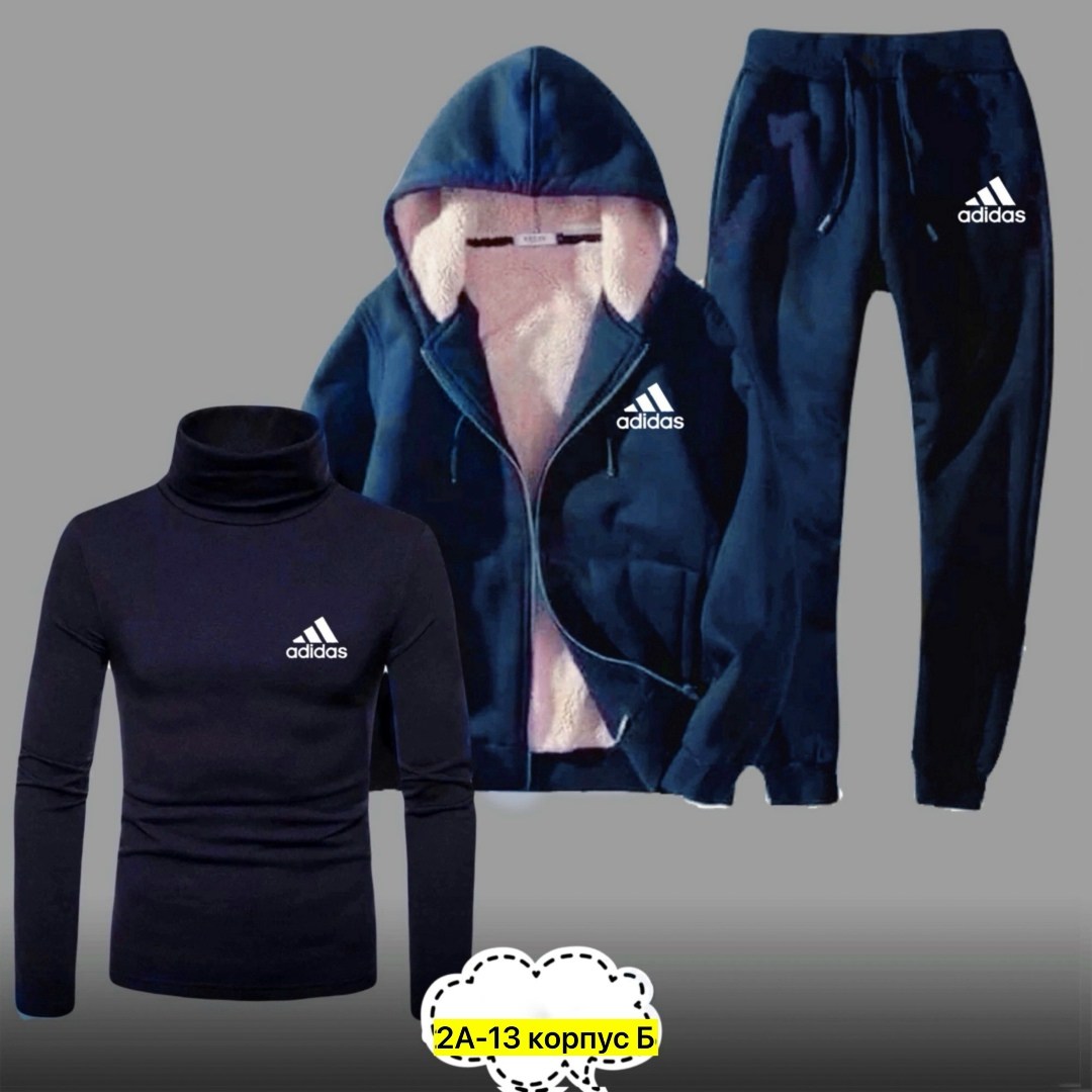 спортивный костюм адидас тройка мужской,теплый спортивный костюм мужской,мужские спортивные костюмы,мужской спортивный костюм adidas теплый,костюм на флисе