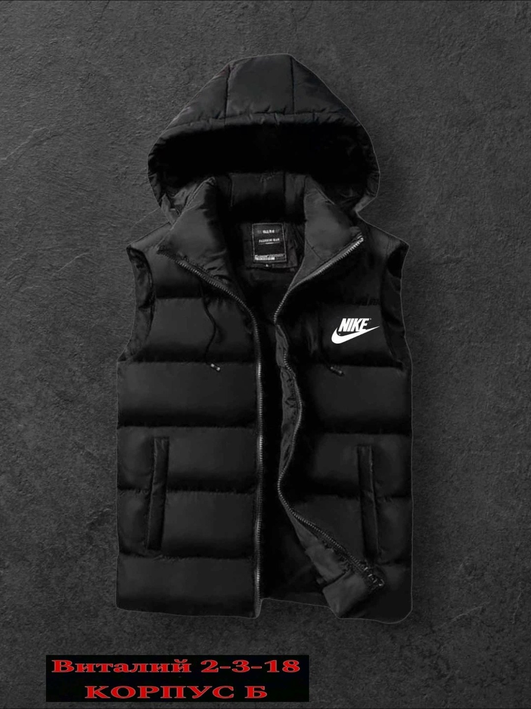 жилетка nike,жилетка nike мужская,жилетка спортивная,жилет мужской nike,мужской утепленный жилет
