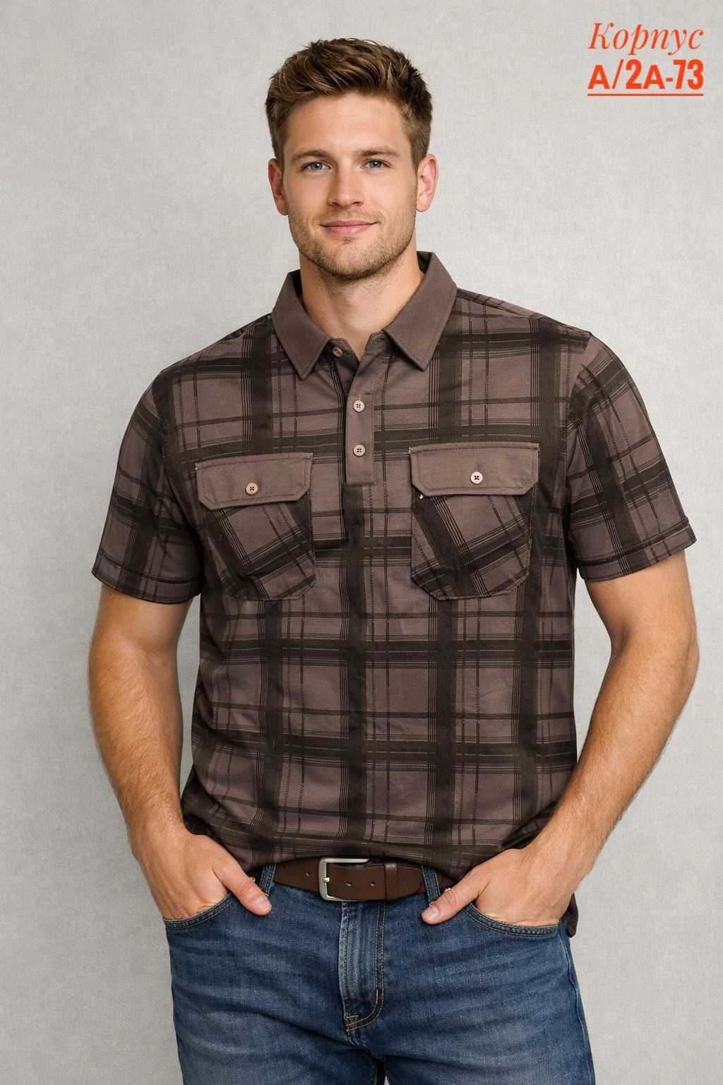 рубашка мужская,повседневная рубашка,мужская мода,рубашка,рубашка кэжуал