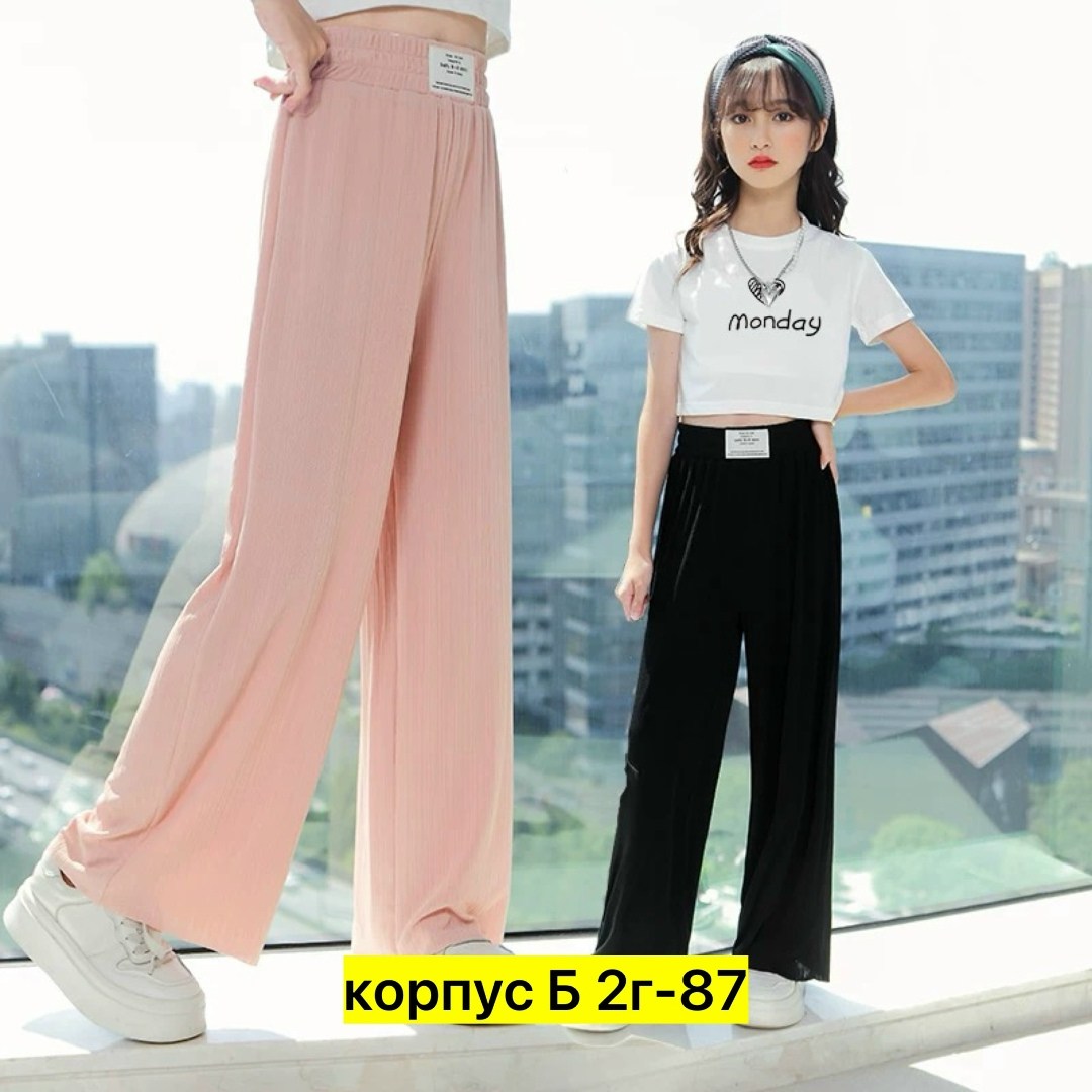 широкие брюки для девочки,брюки для девочек,широкие брюки,брюки палаццо для девочек,школьные брюки палаццо