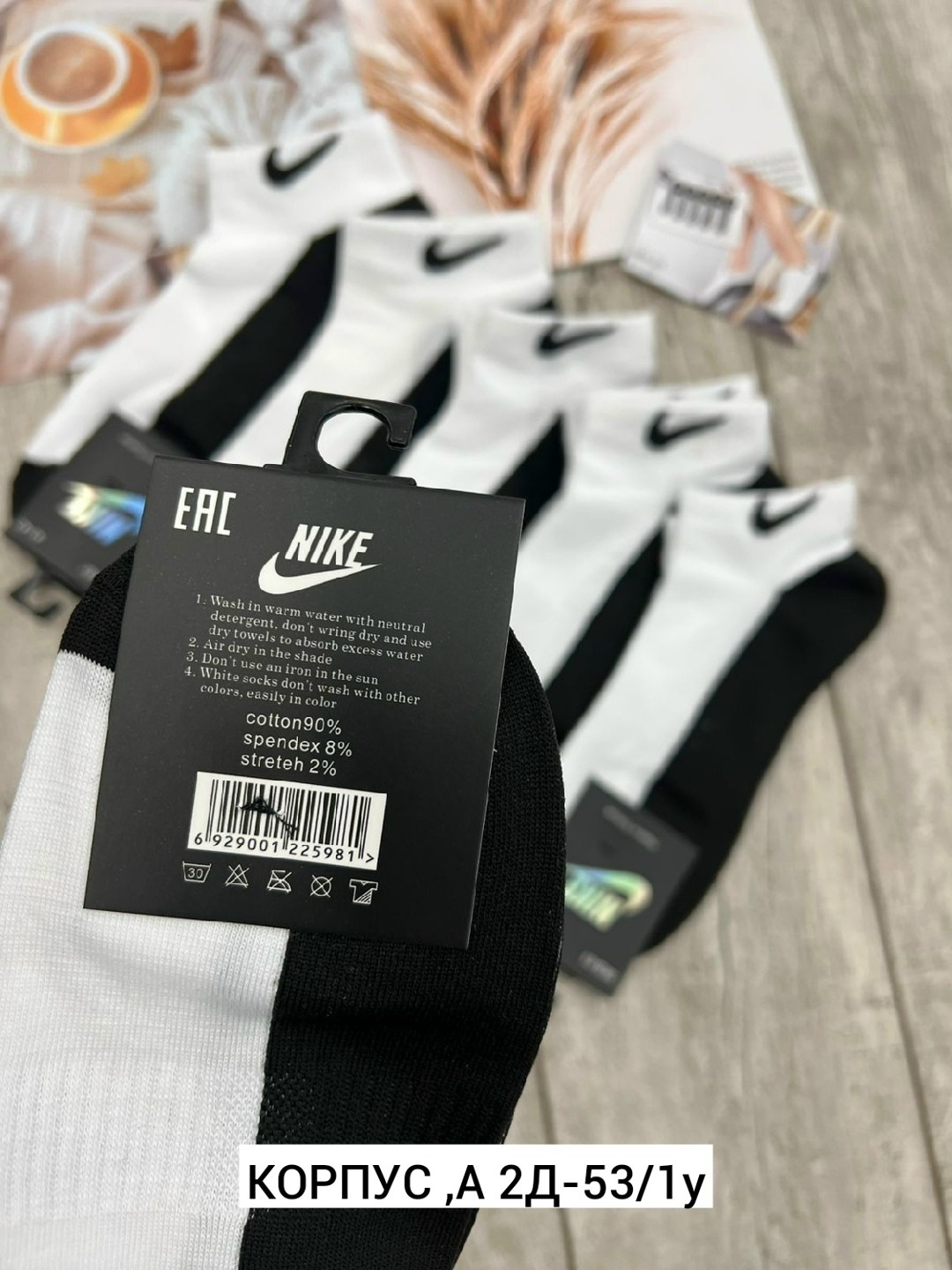 комплект носков nike,носки мужские 10 пар nike,носки комплект,комплект носков 10 пар,мужские носки