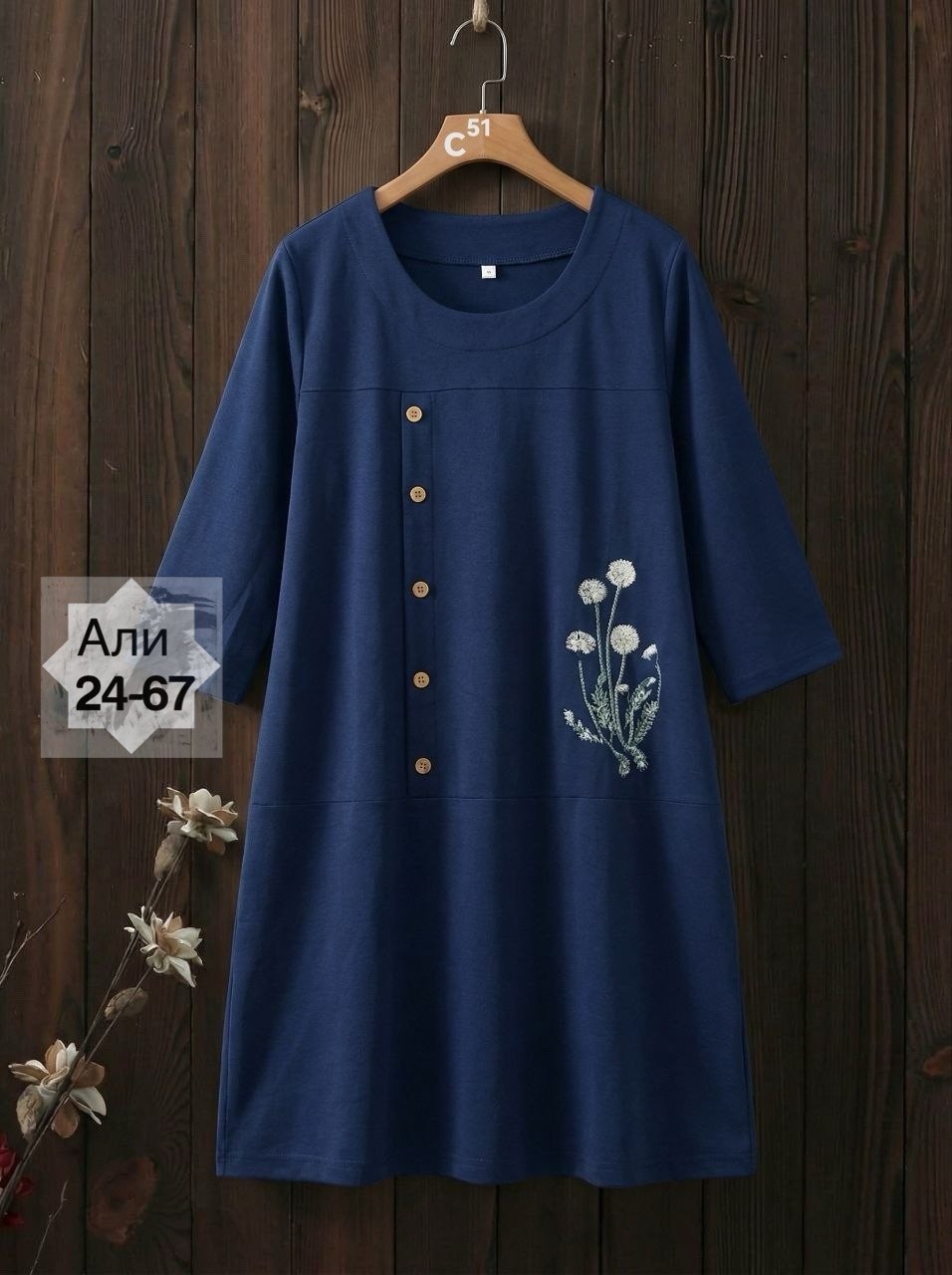 женское платье с вышивкой,платья,платье стиль,платье женской,модное платье