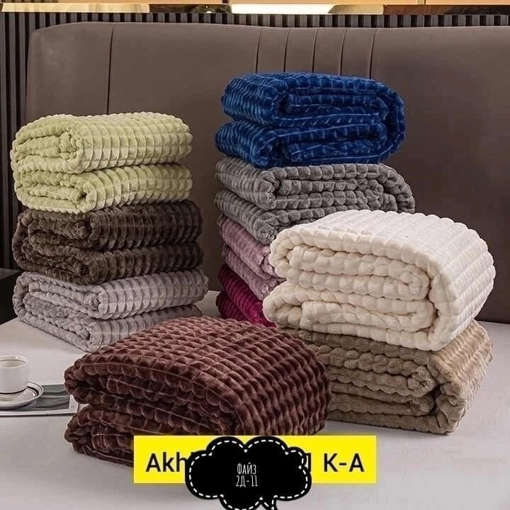 плед евро,плед,плед велюр,пледы ,плед для дома