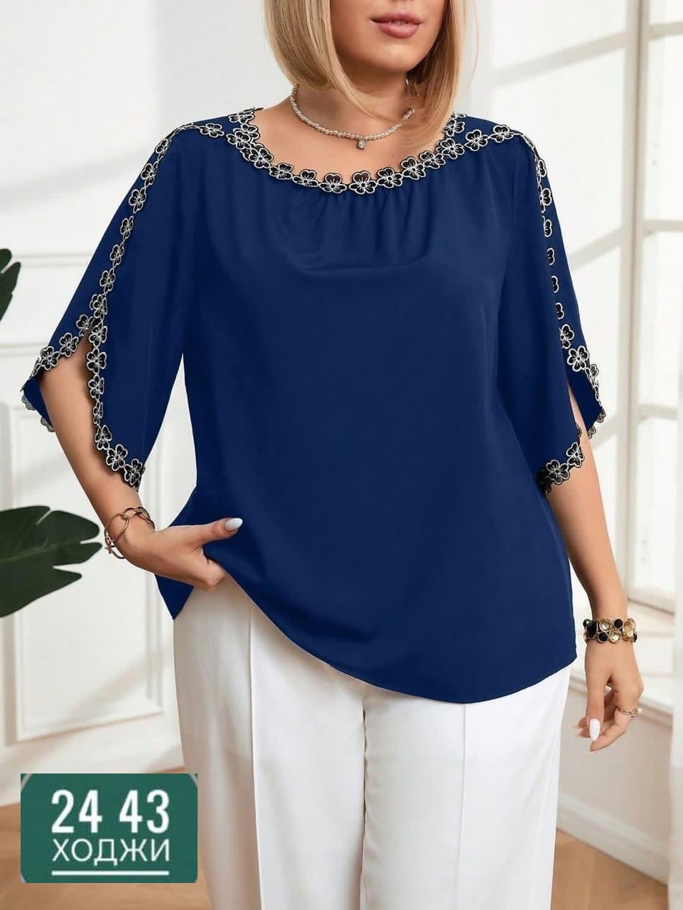 блуза повседневная,женская блузка,повседневная блузка,блузка большие размеры,блузка для полных