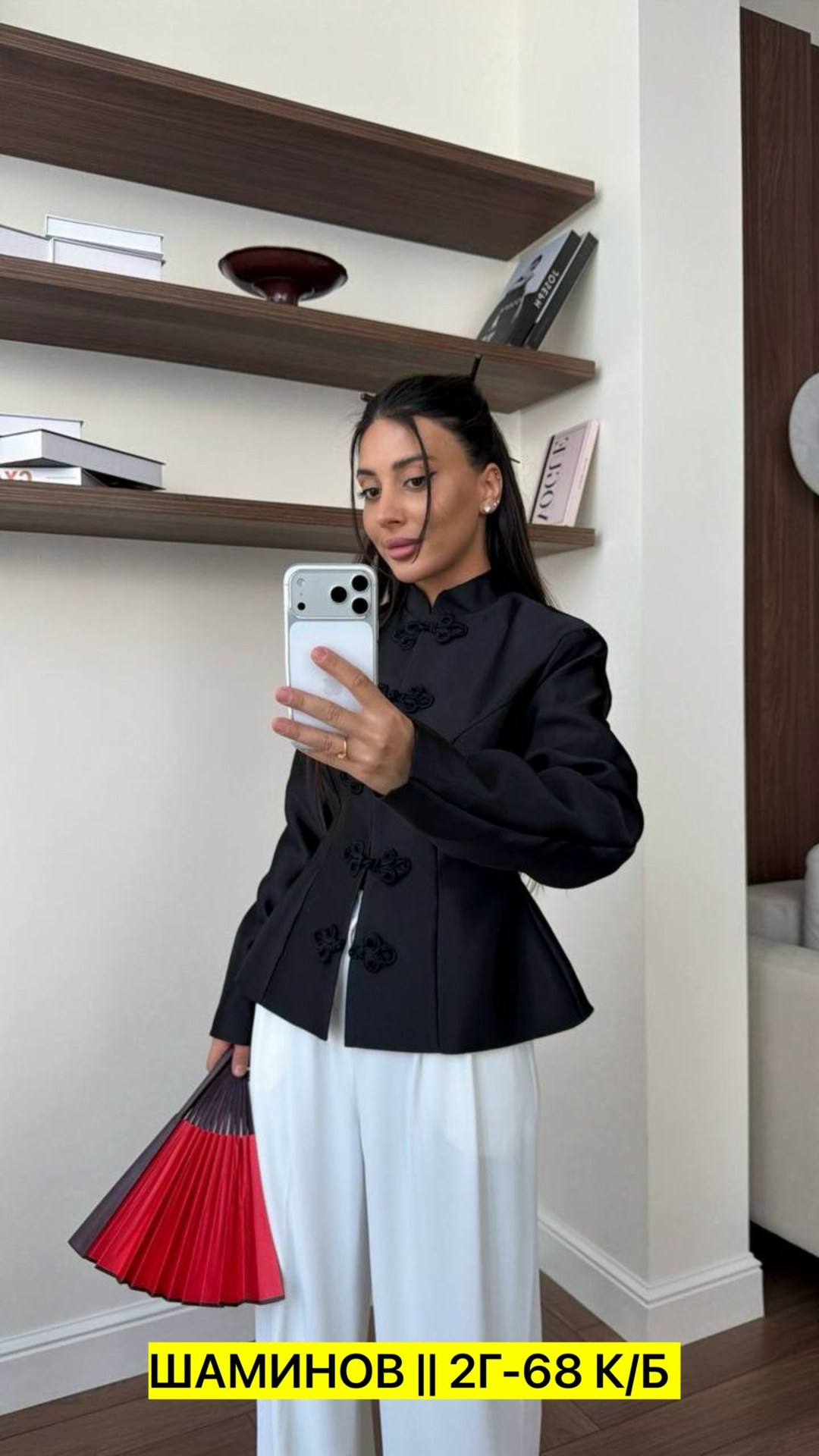 жакет,приталенный жакет,брючный костюм,пиджак