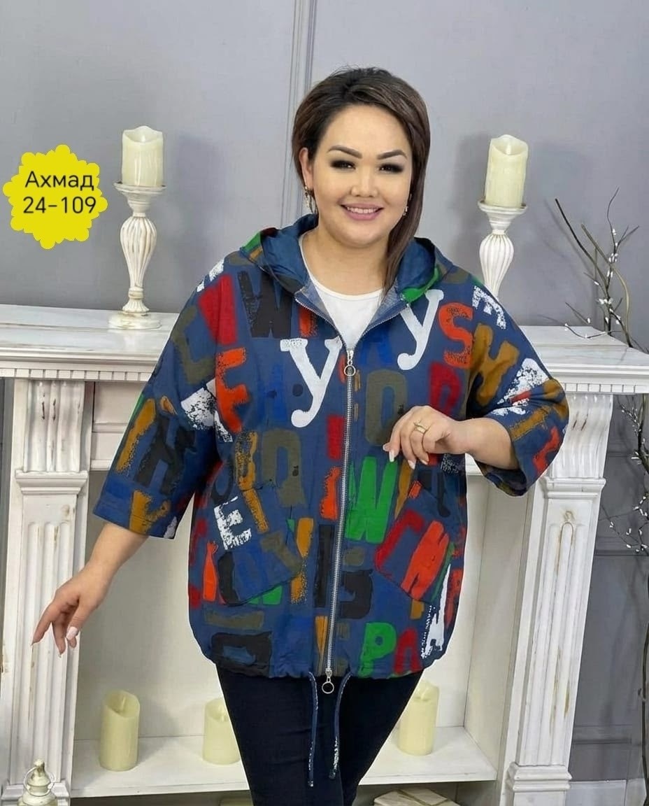 куртка женская,легкая куртка,демисезонная куртка,модная куртка,стильная куртка